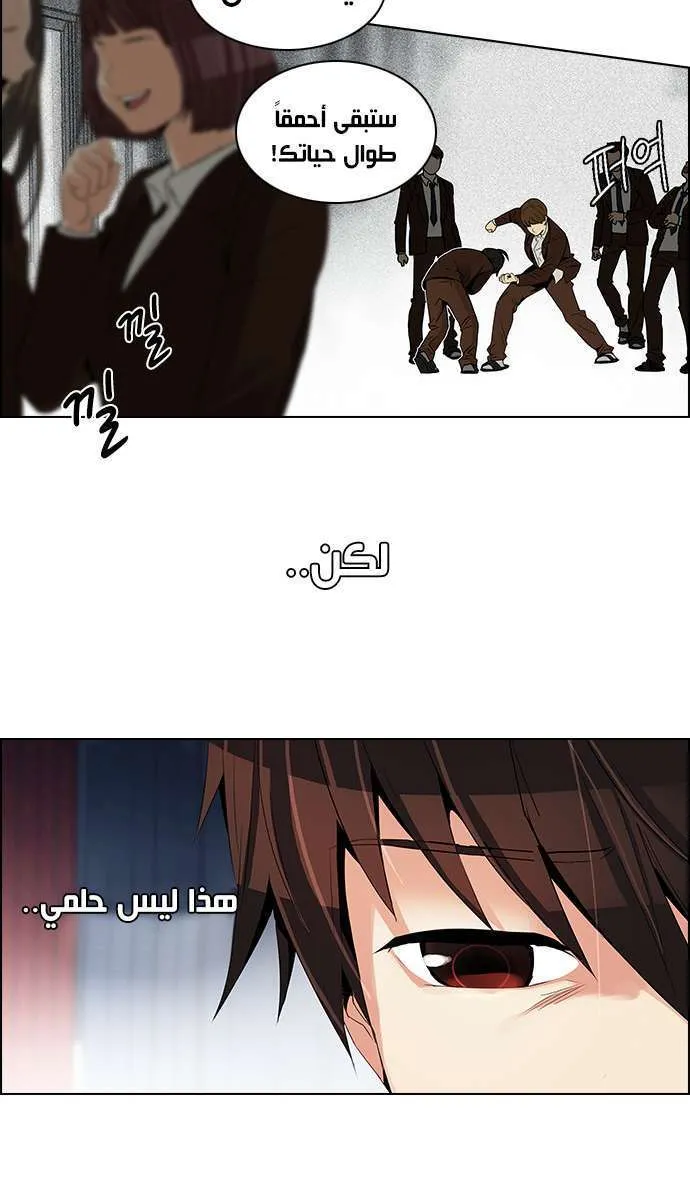 الصفحة 5 من 54