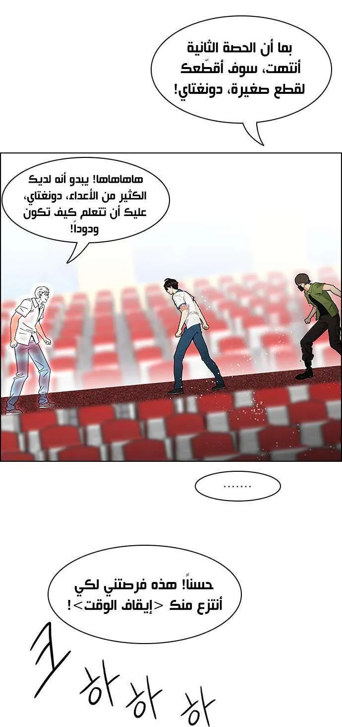 الصفحة 20 من 54
