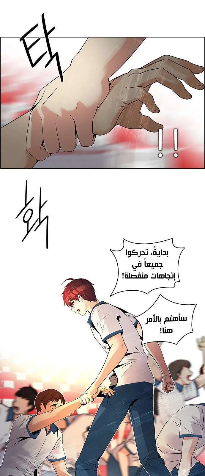 الصفحة 8 من 54