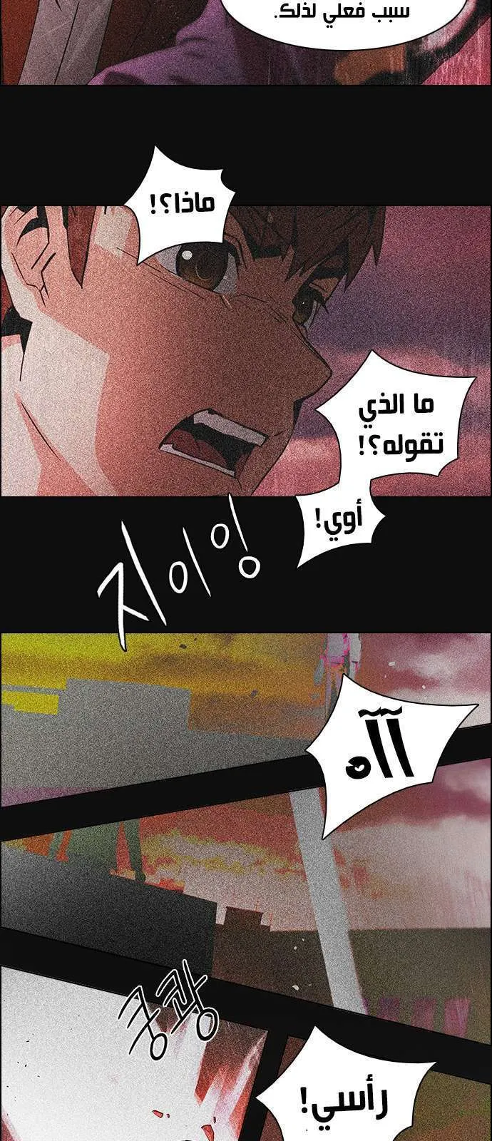 الصفحة 29 من 54