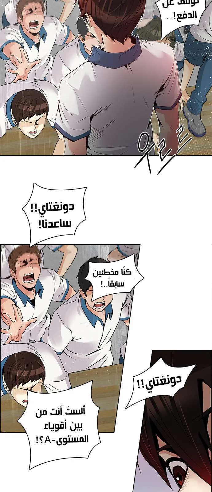 الصفحة 2 من 54