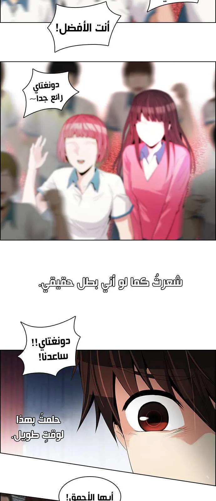 الصفحة 4 من 54