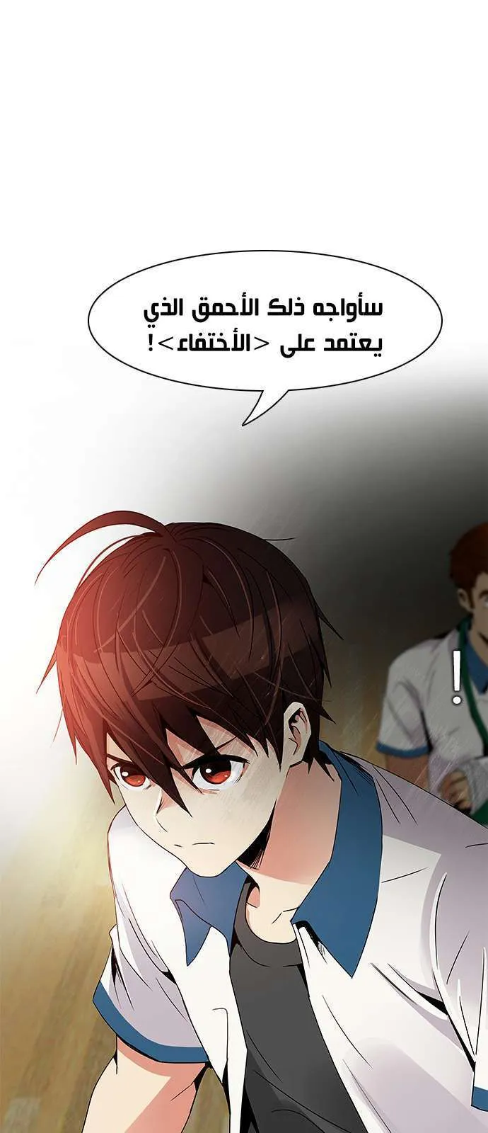 الصفحة 10 من 54