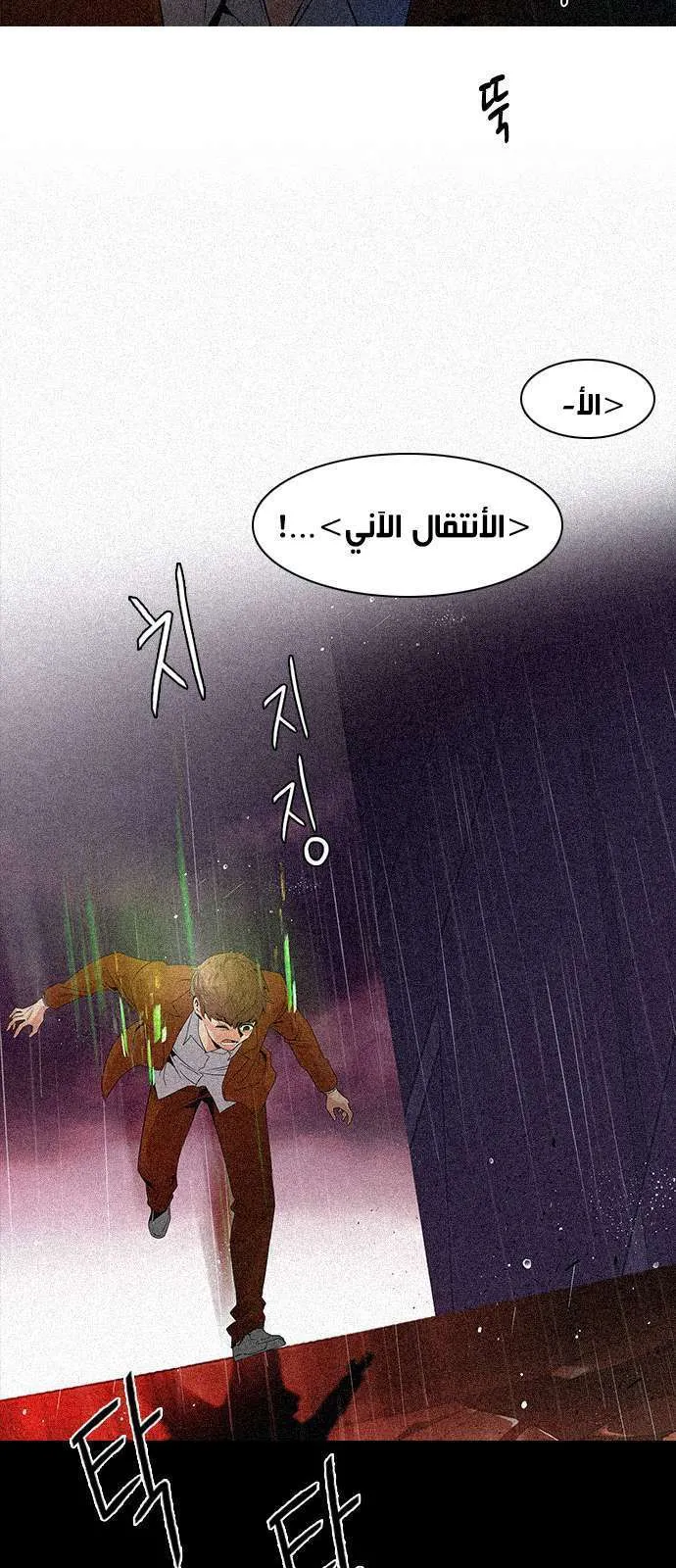 الصفحة 45 من 54