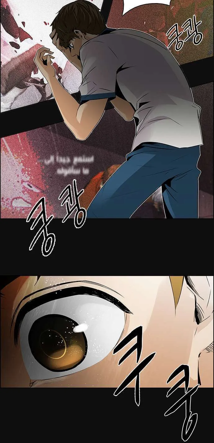 الصفحة 30 من 54