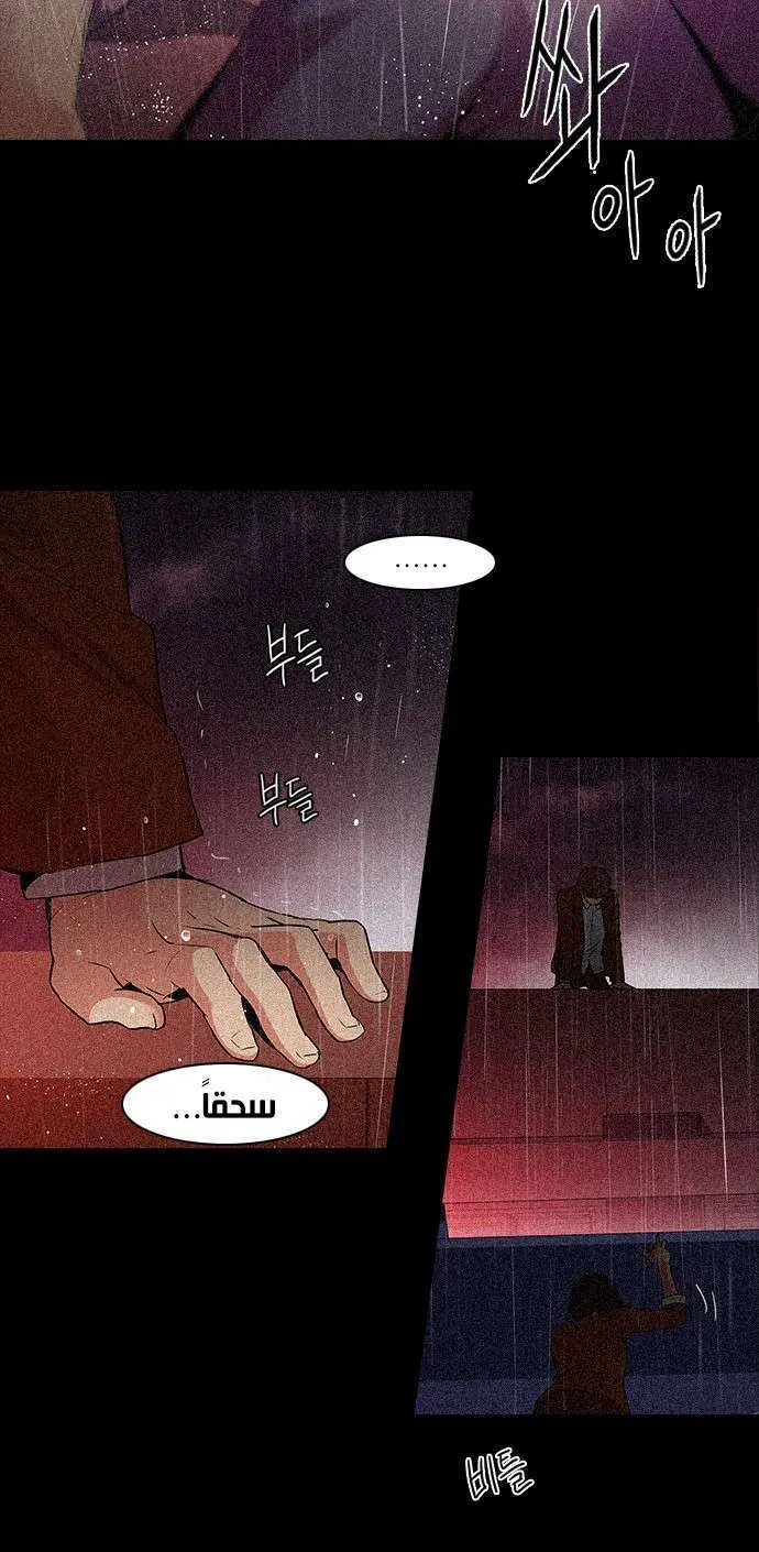 الصفحة 43 من 54