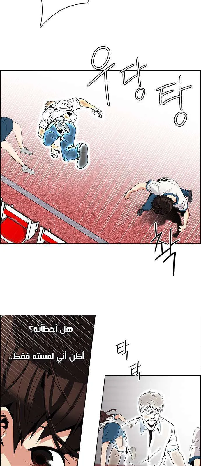 الصفحة 17 من 54