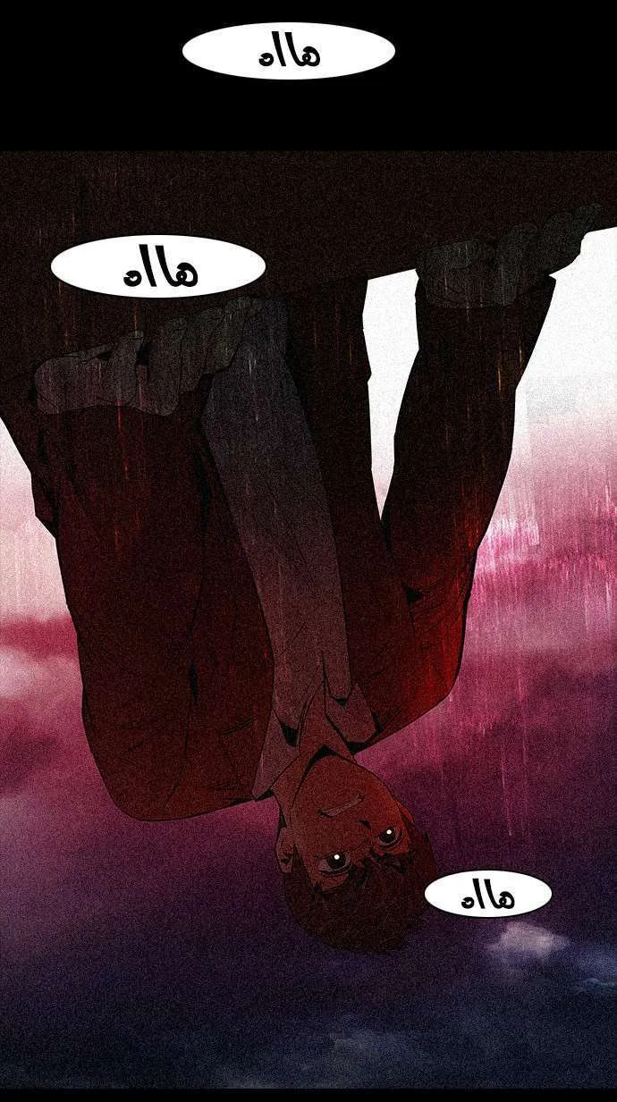 الصفحة 39 من 54