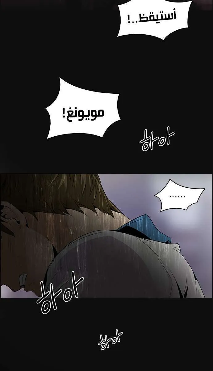 الصفحة 32 من 54