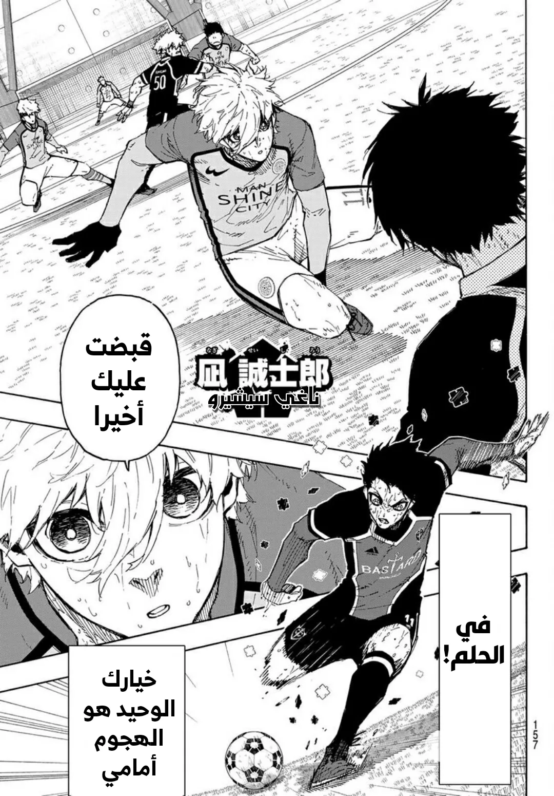 الصفحة 7 من 19