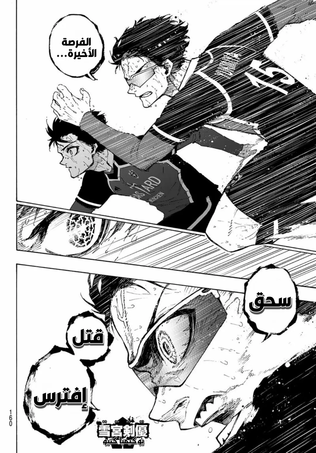 الصفحة 10 من 19