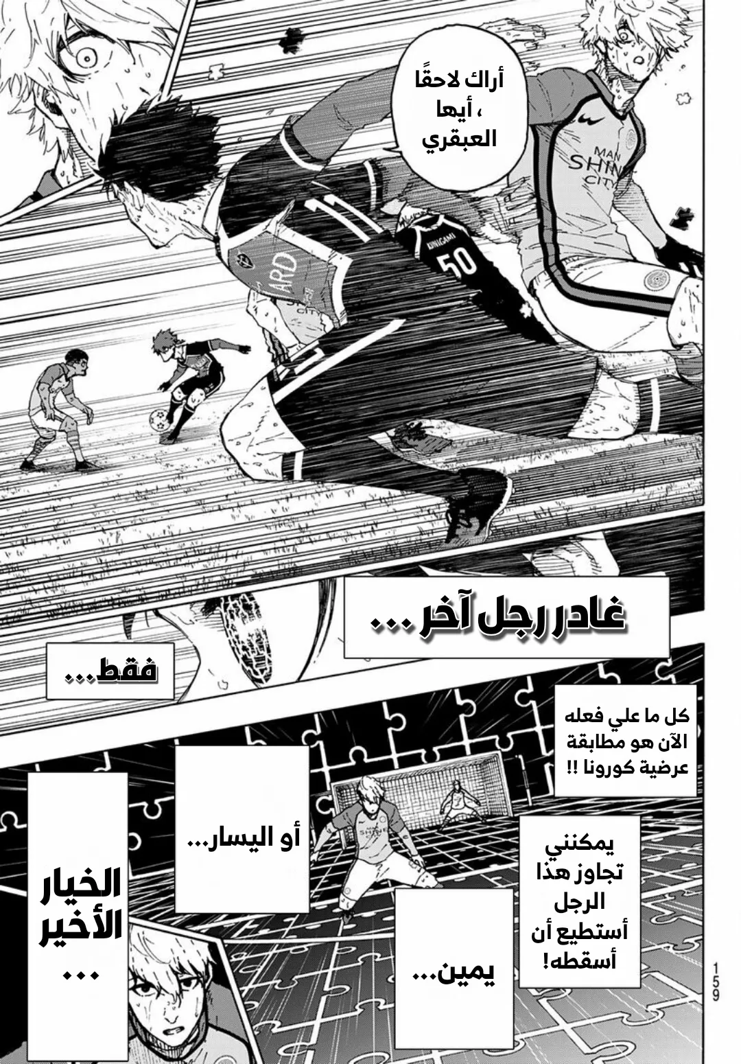 الصفحة 9 من 19