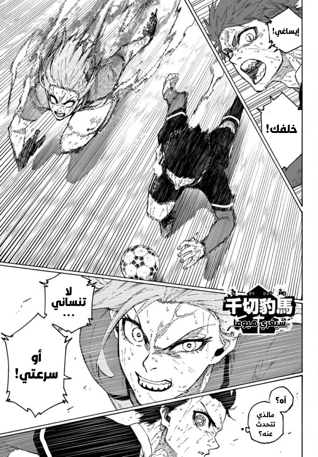 الصفحة 5 من 19