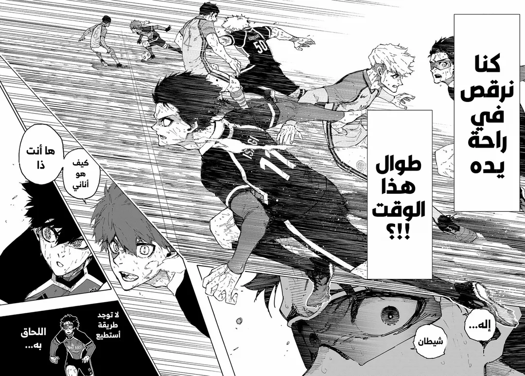 الصفحة 14 من 19