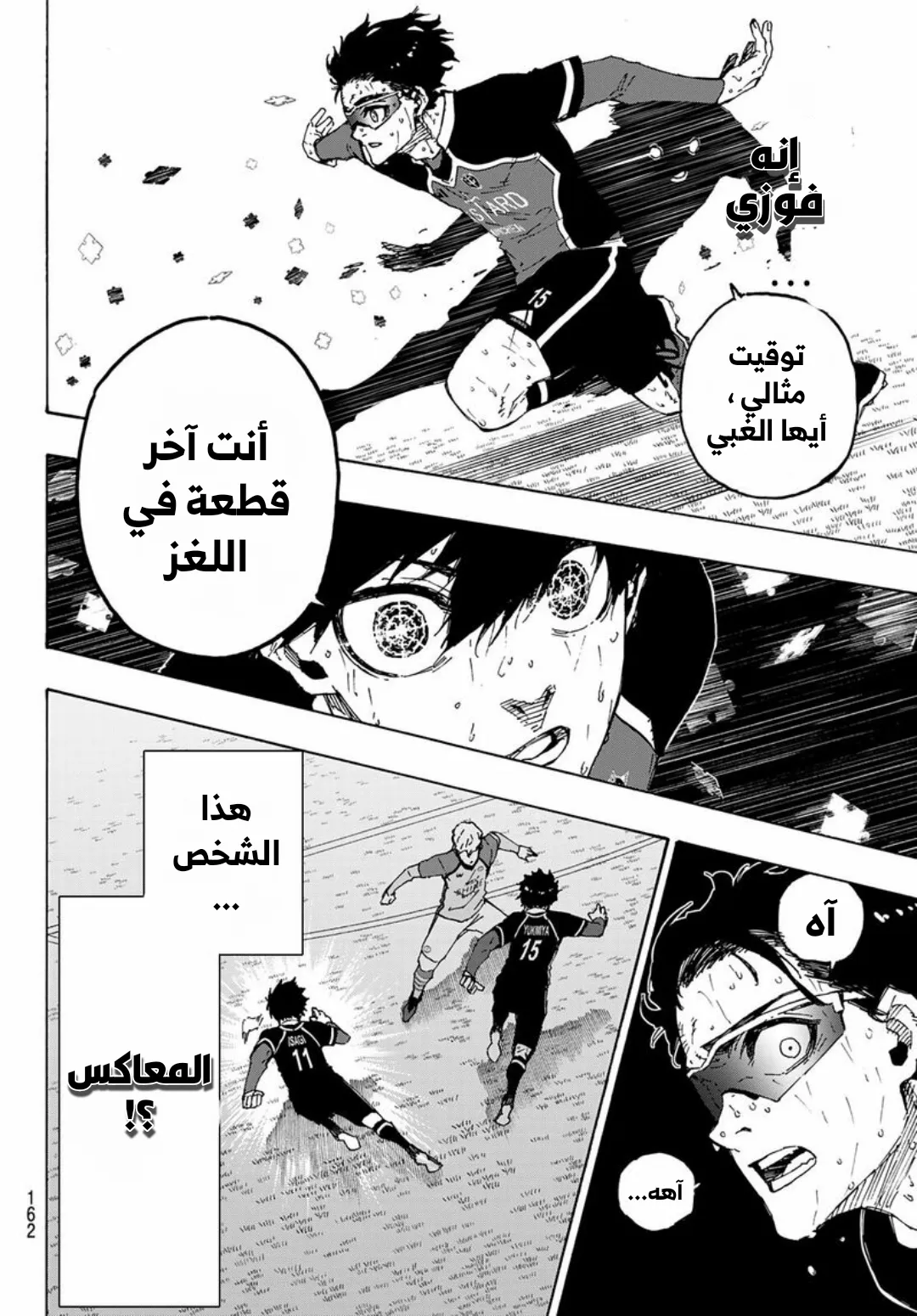 الصفحة 12 من 19