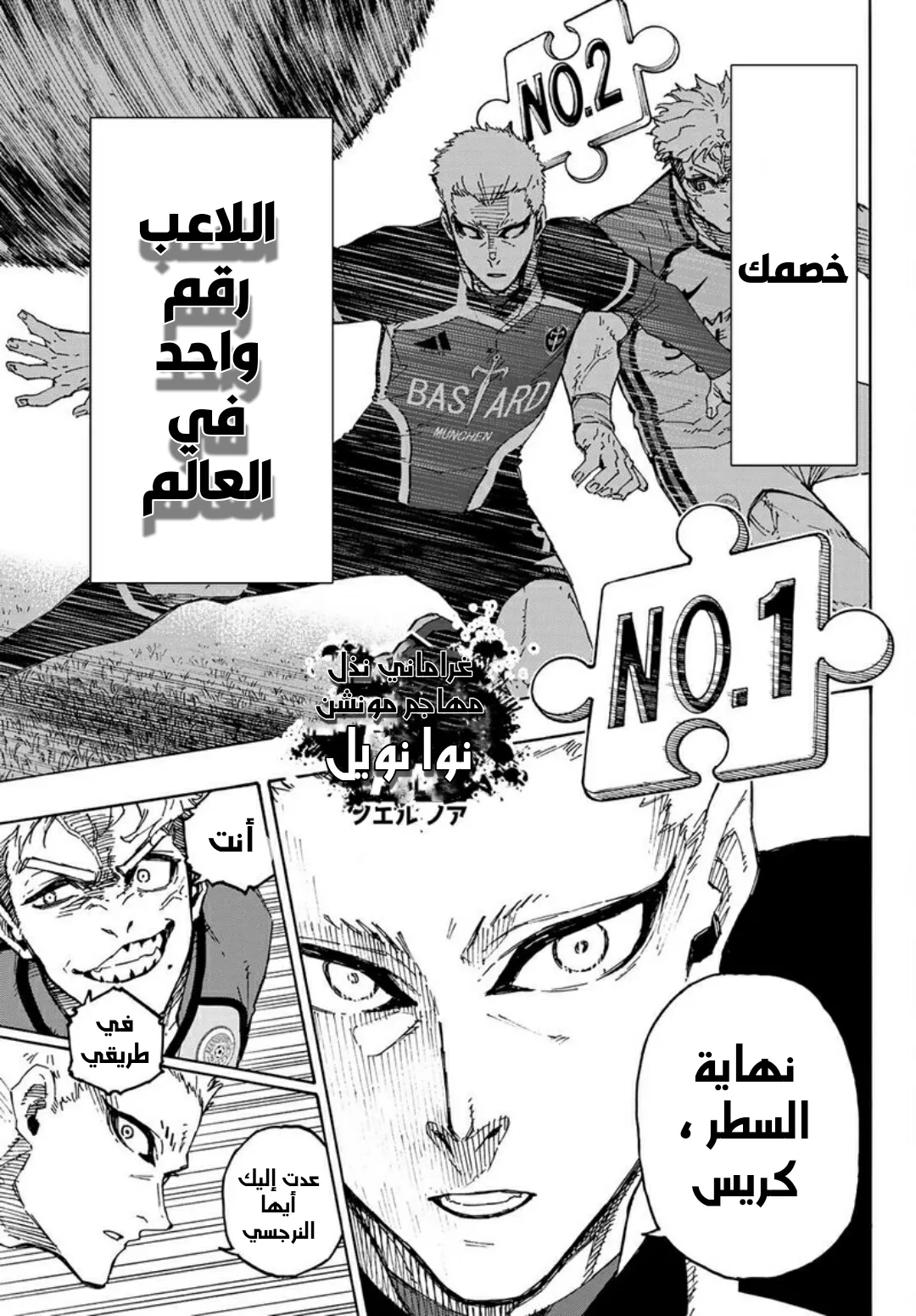 الصفحة 17 من 19