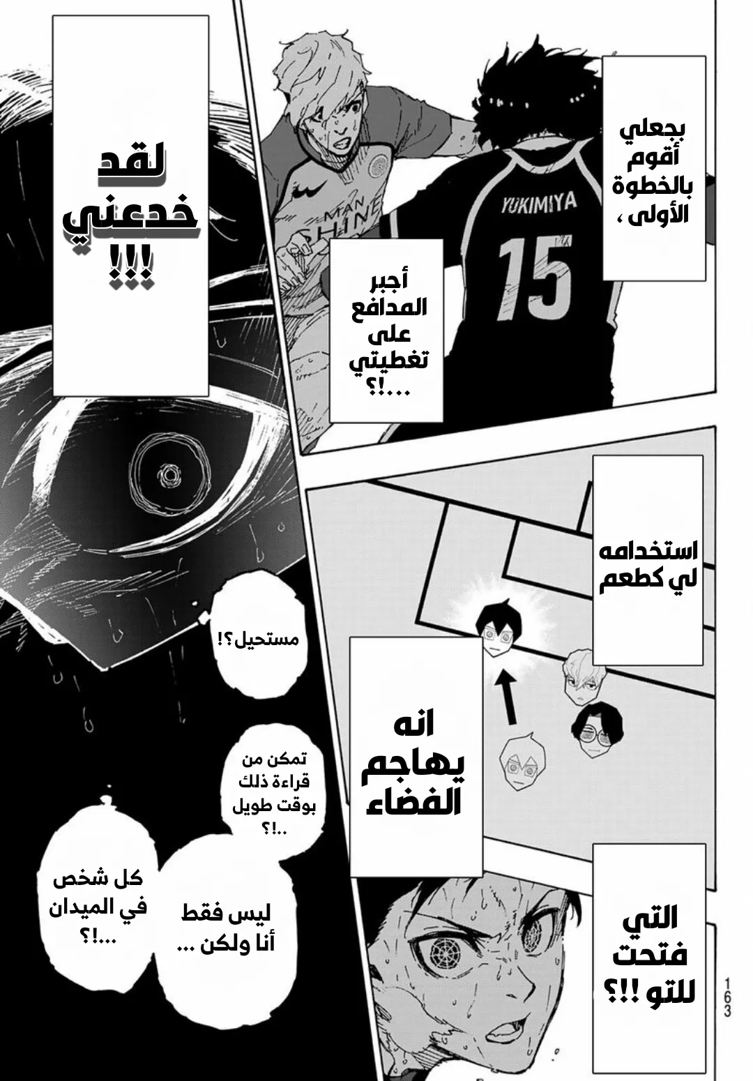 الصفحة 13 من 19
