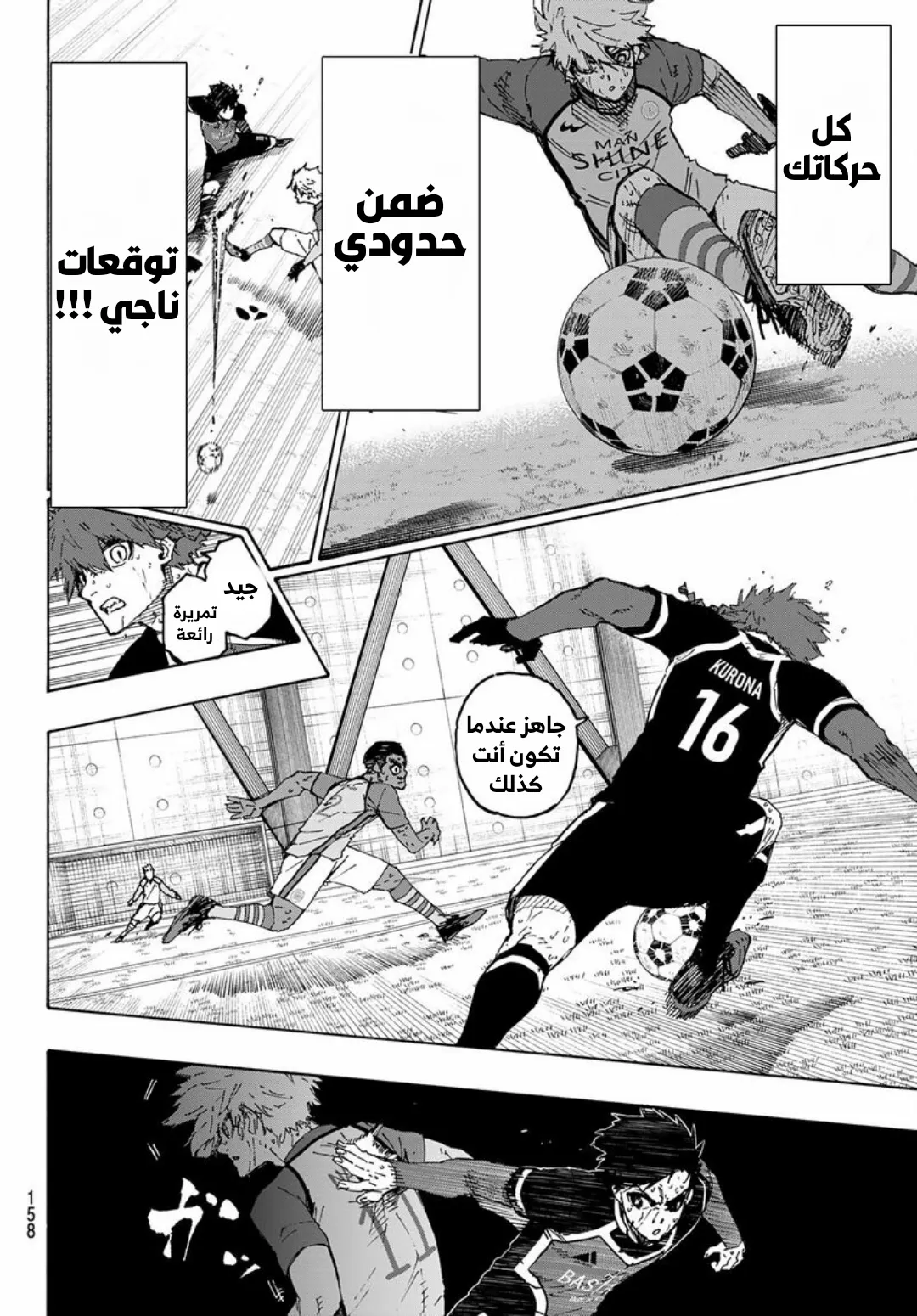 الصفحة 8 من 19