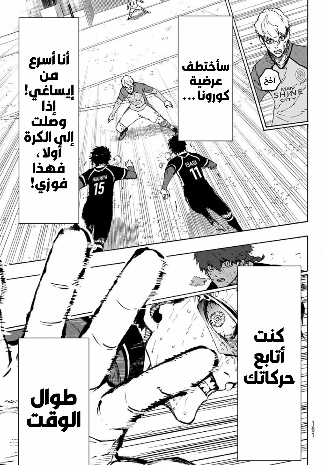 الصفحة 11 من 19