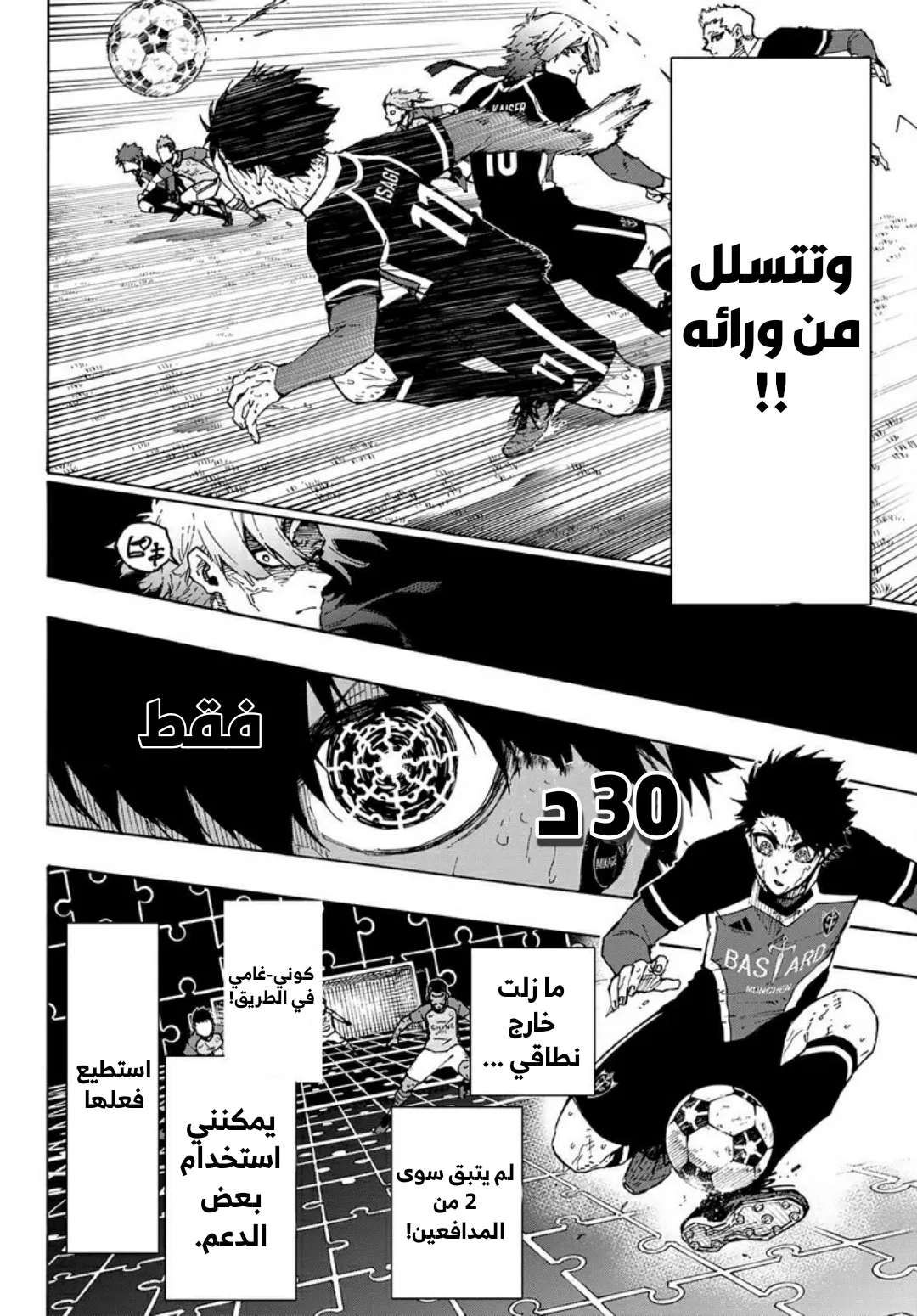 الصفحة 4 من 19