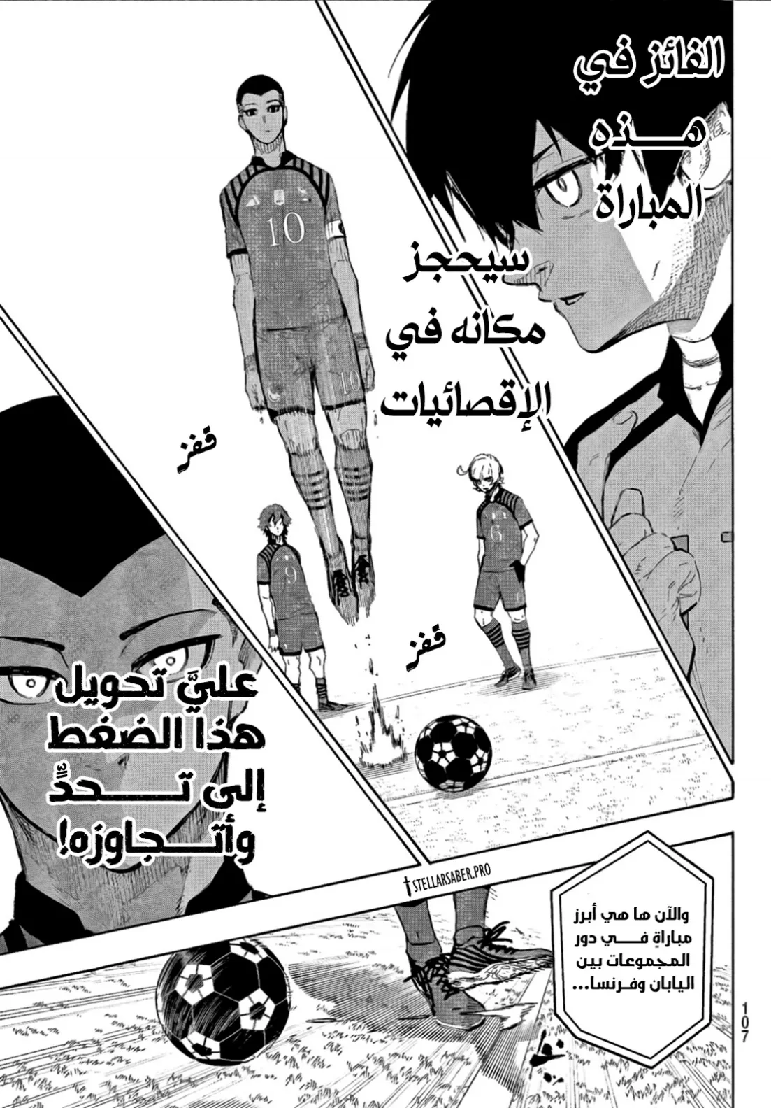 الصفحة 7 من 15