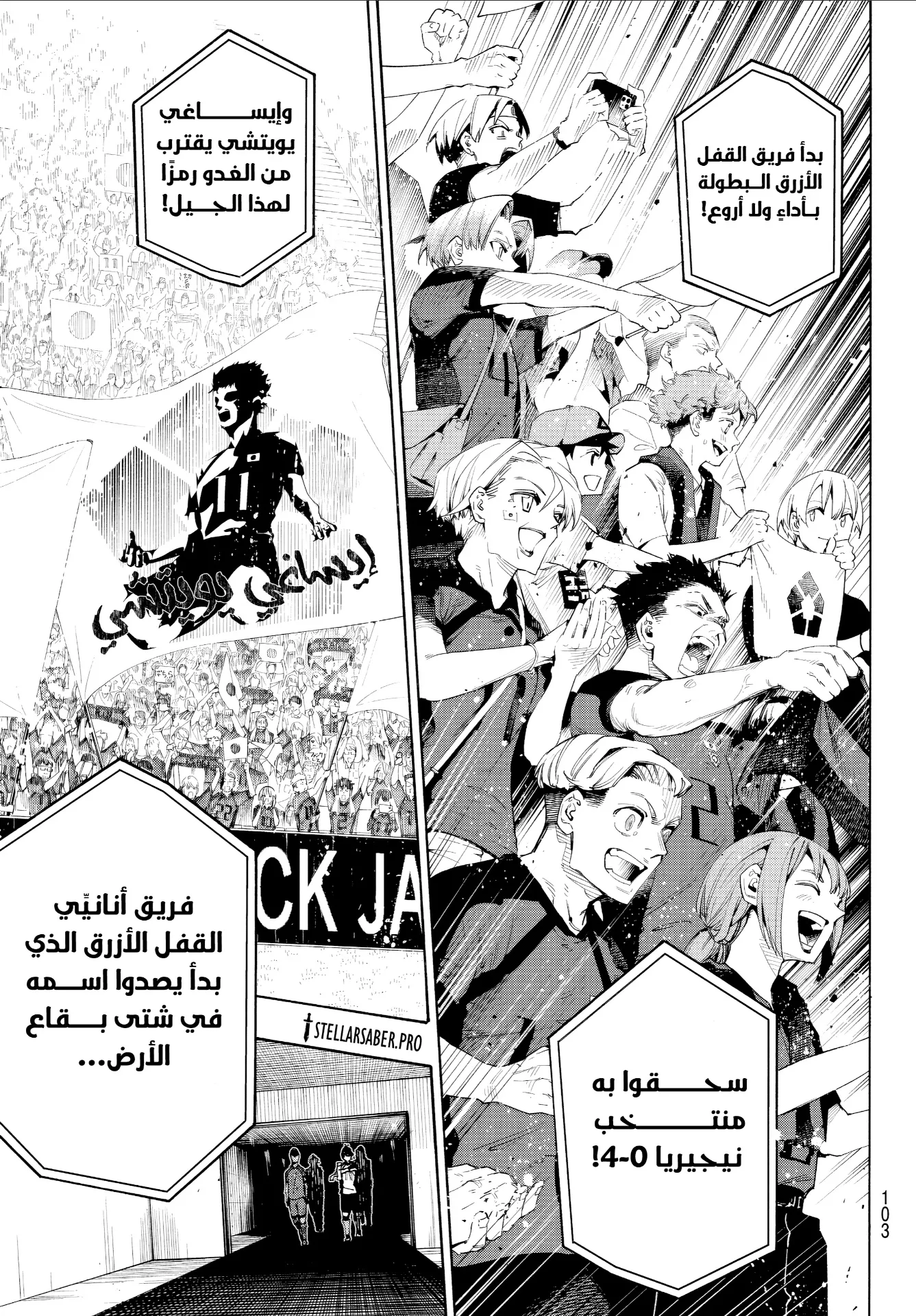الصفحة 4 من 15
