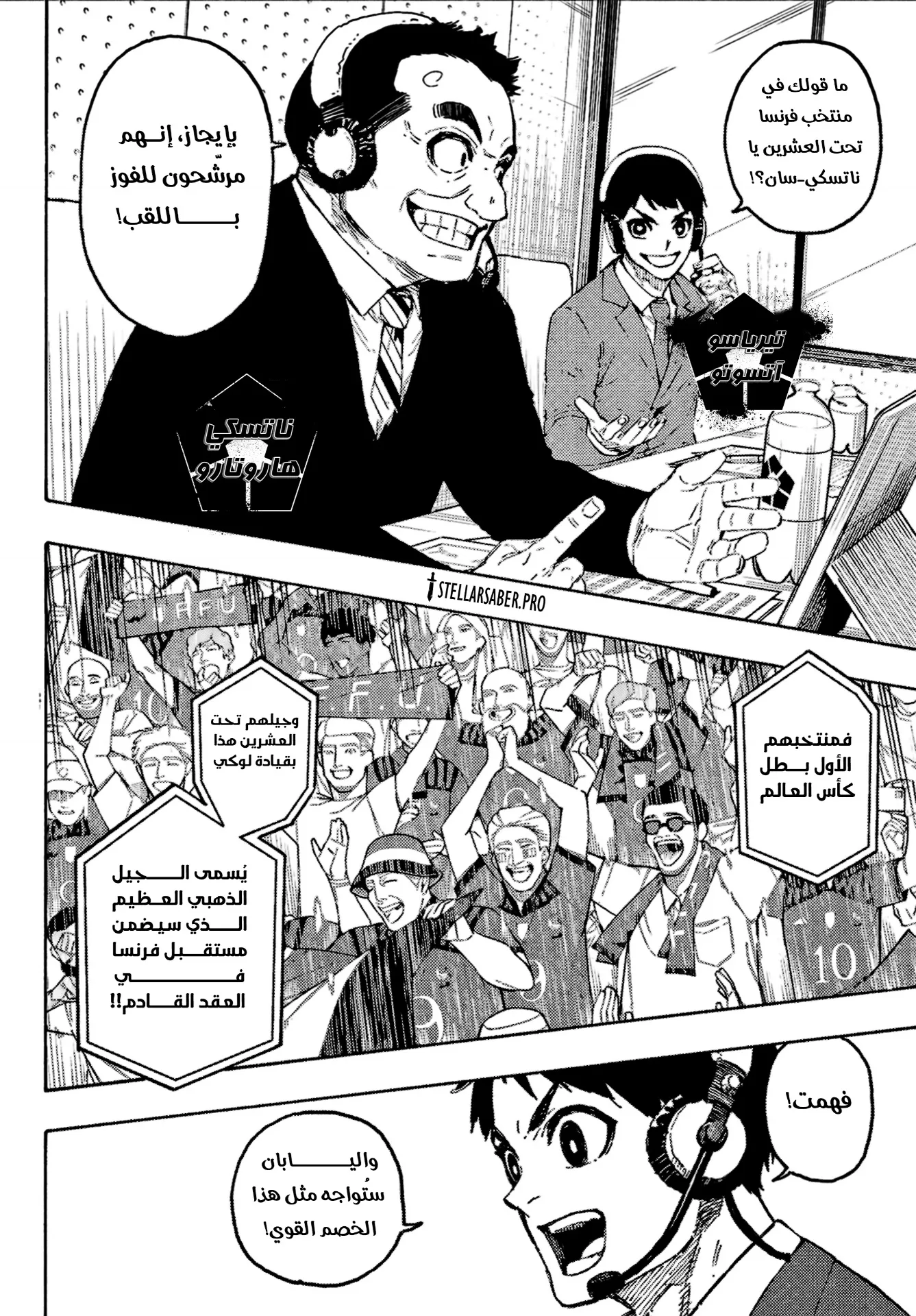 الصفحة 3 من 15