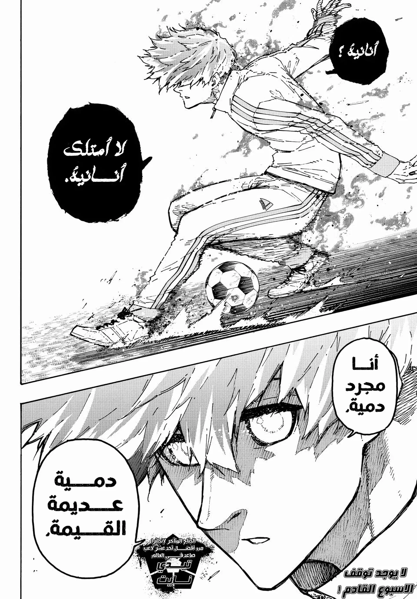 الصفحة 20 من 20