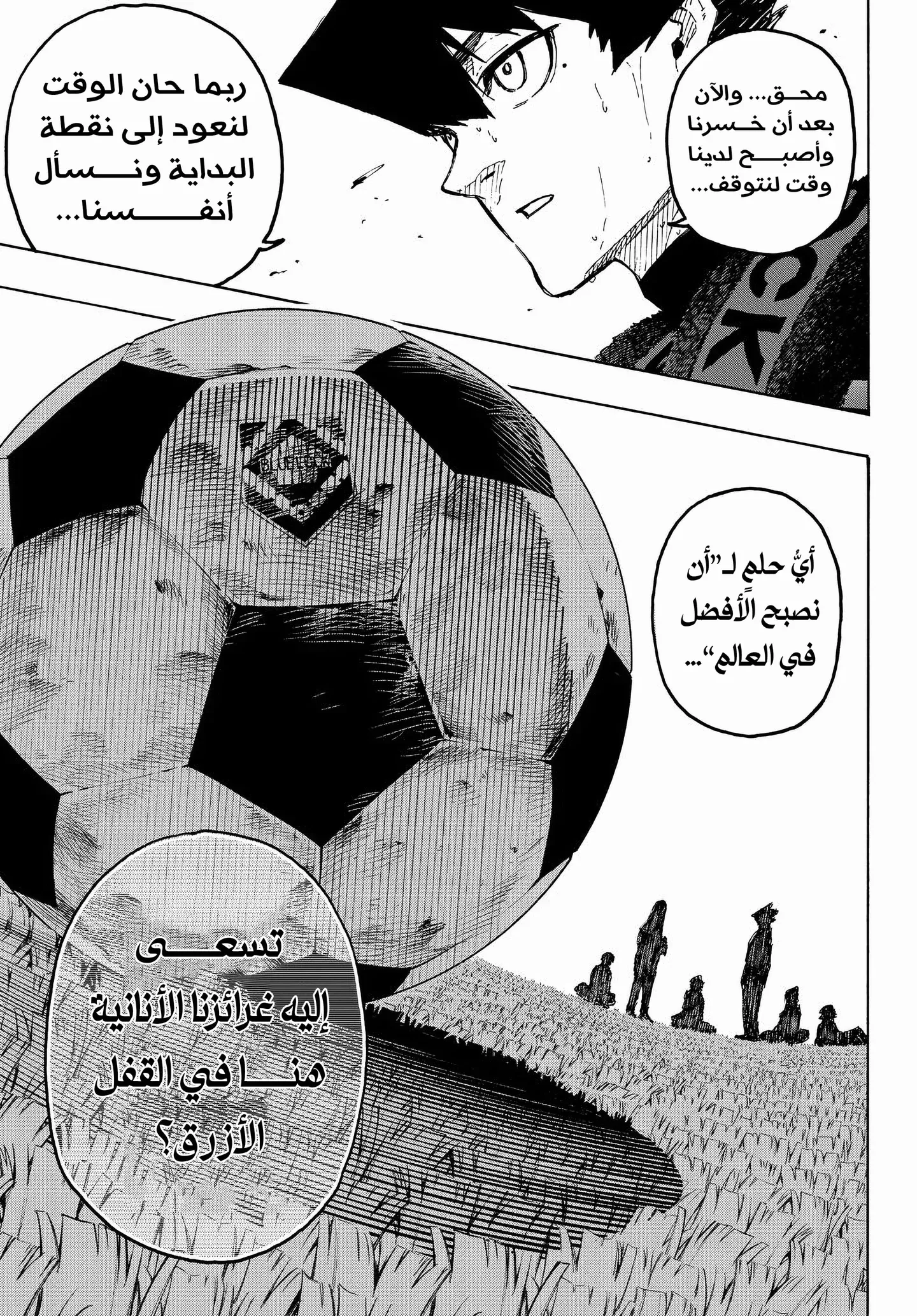 الصفحة 14 من 20
