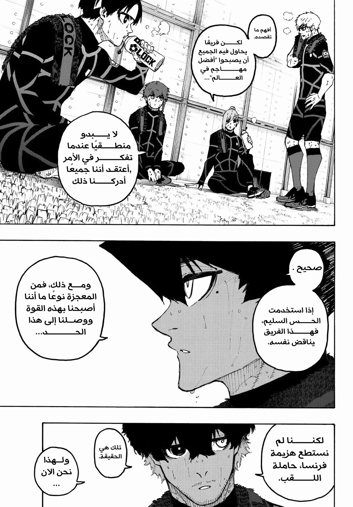 الصفحة 12 من 20