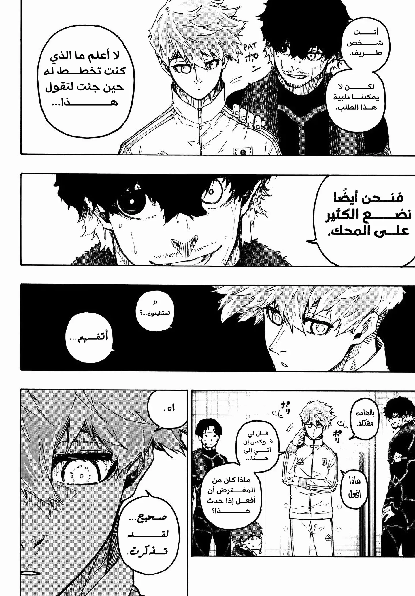 الصفحة 17 من 20