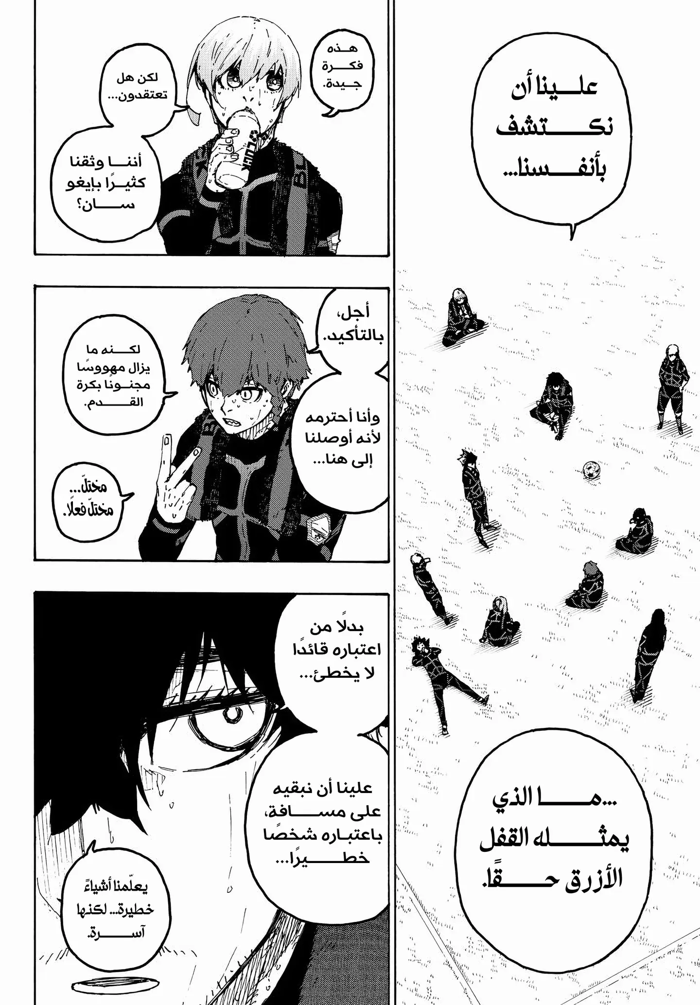 الصفحة 13 من 20