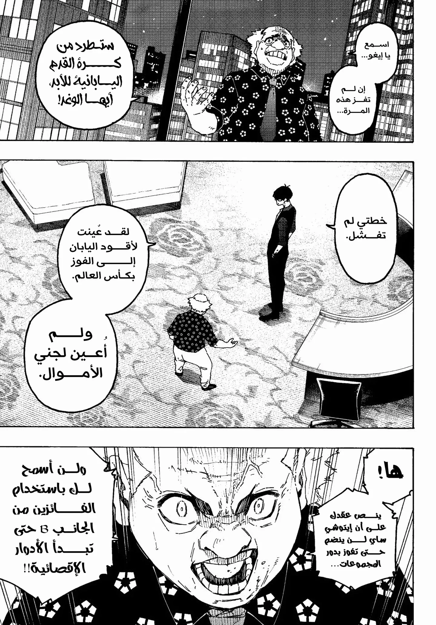 الصفحة 4 من 20