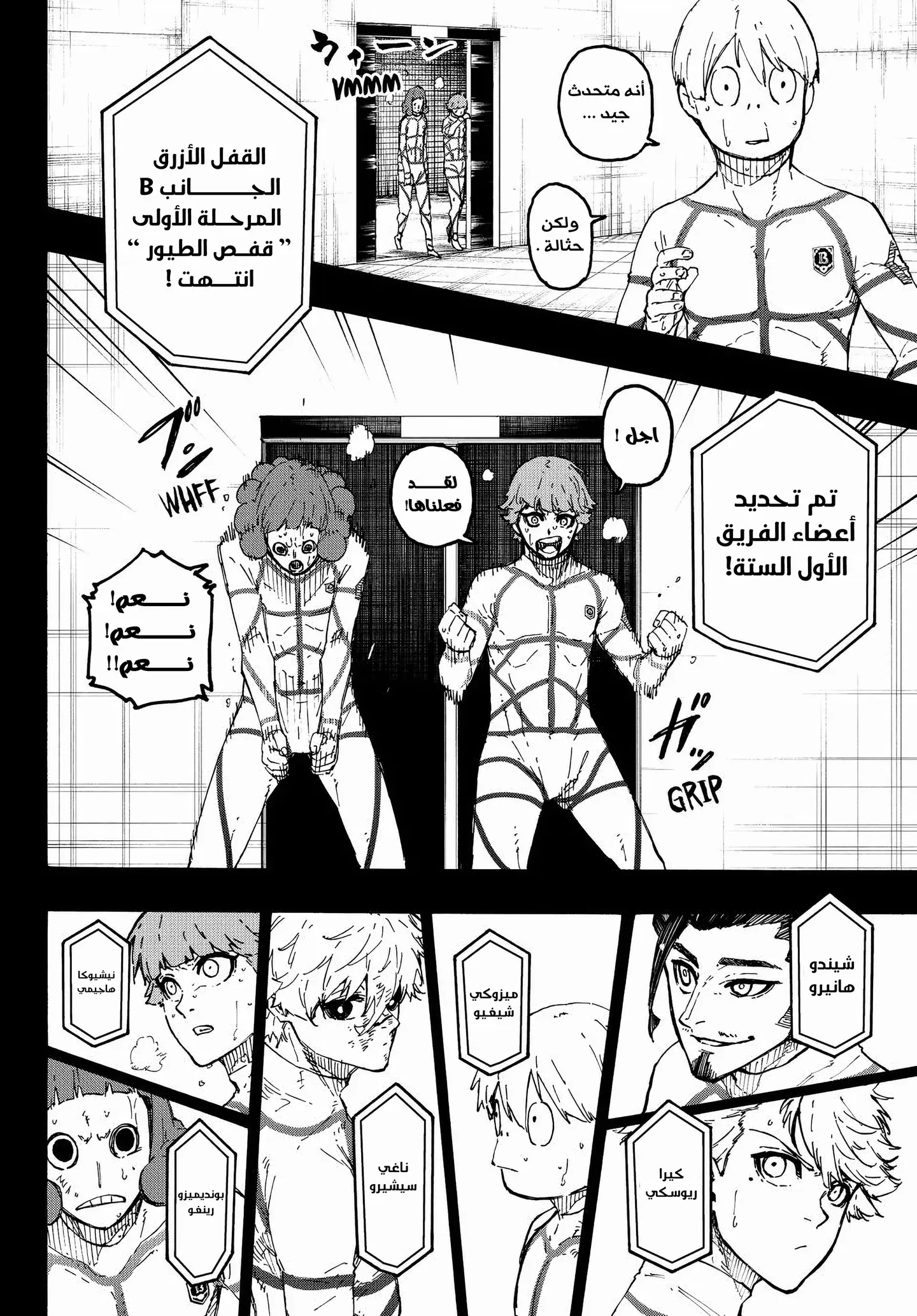 الصفحة 9 من 20