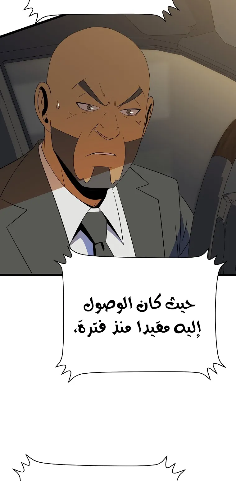 الصفحة 51 من 91