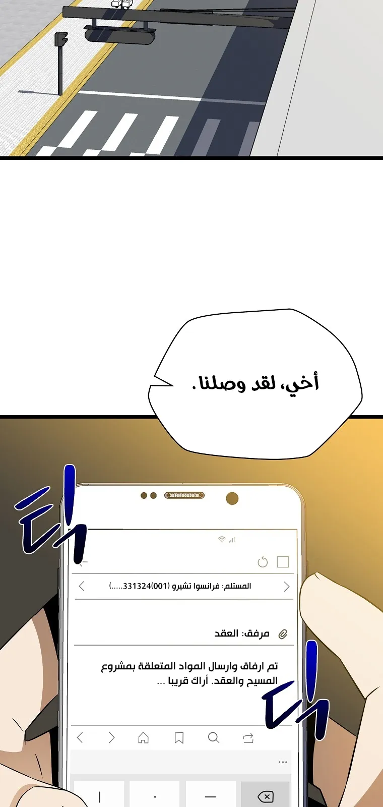 الصفحة 44 من 91