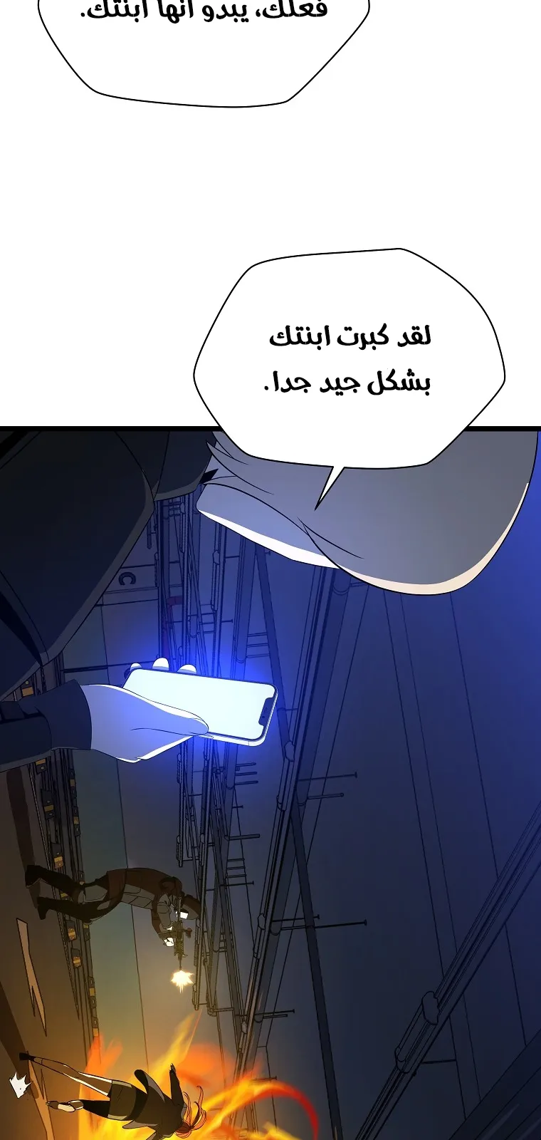 الصفحة 67 من 91