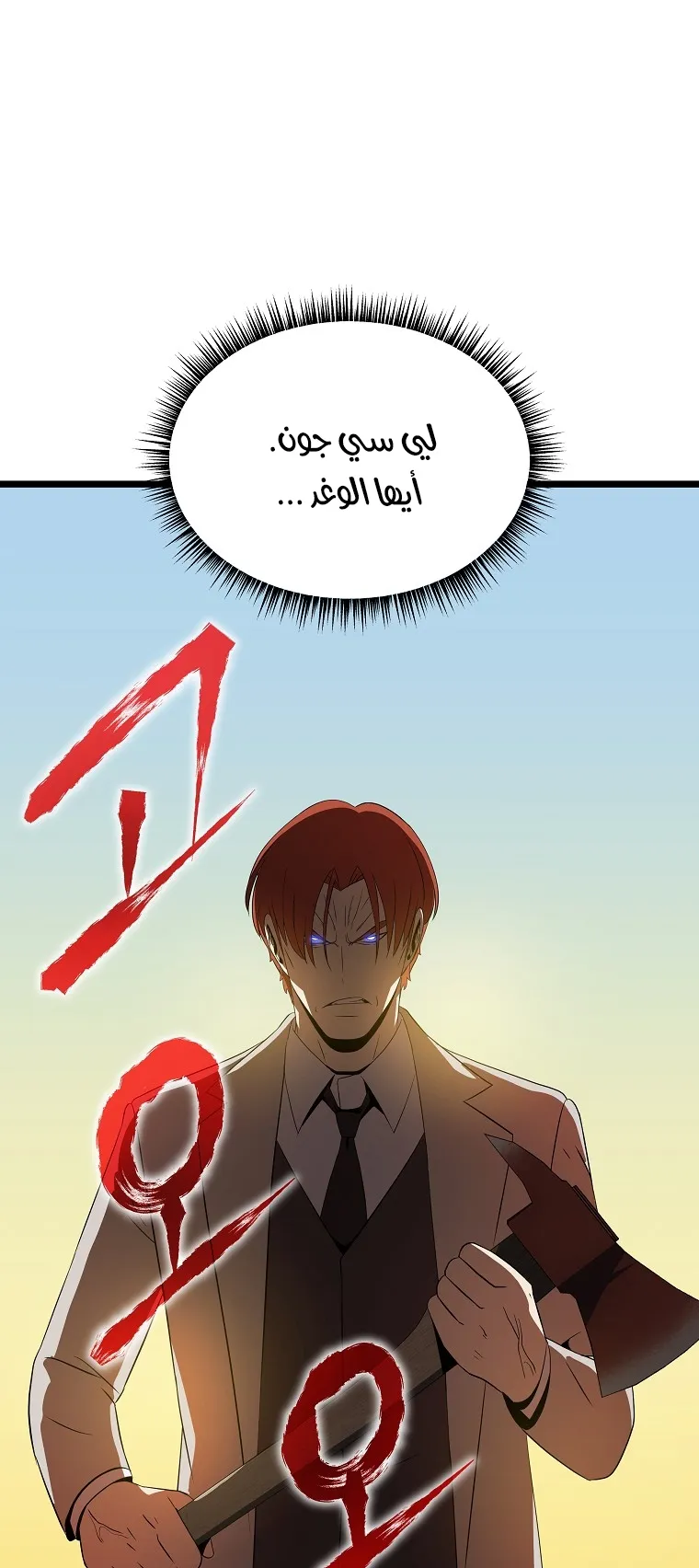 الصفحة 81 من 91