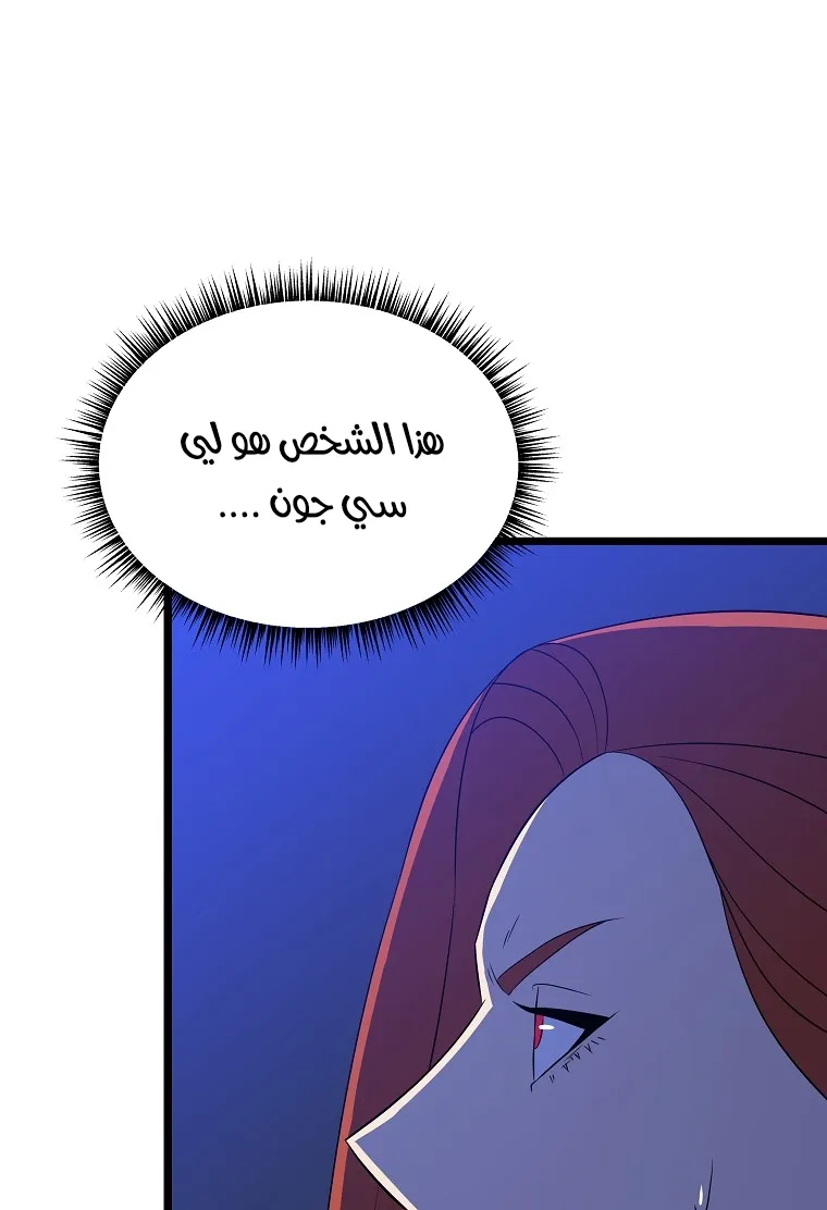 الصفحة 3 من 91