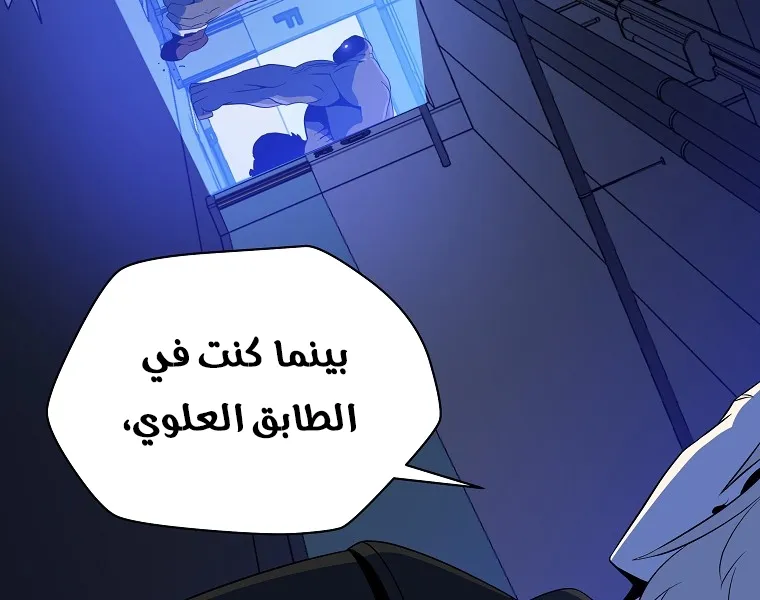 الصفحة 15 من 91