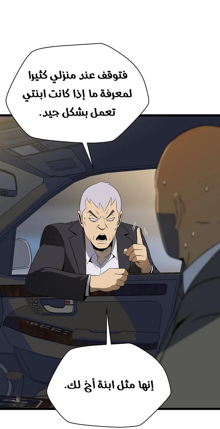 الصفحة 47 من 91