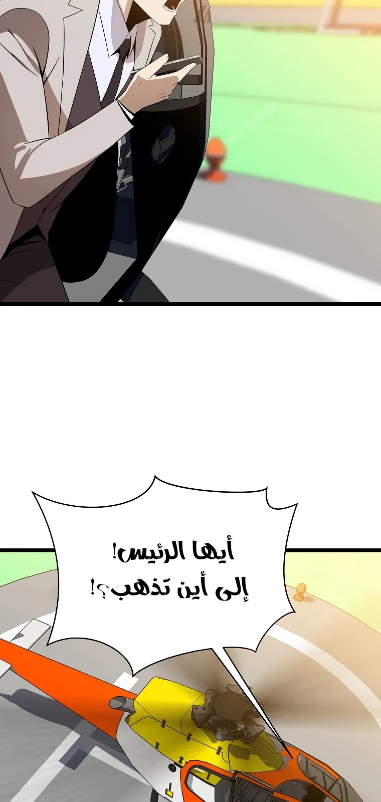 الصفحة 77 من 91