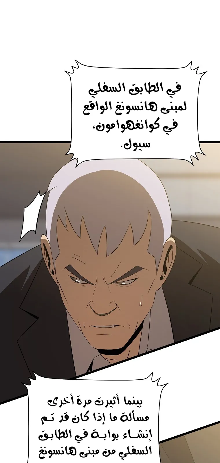 الصفحة 50 من 91
