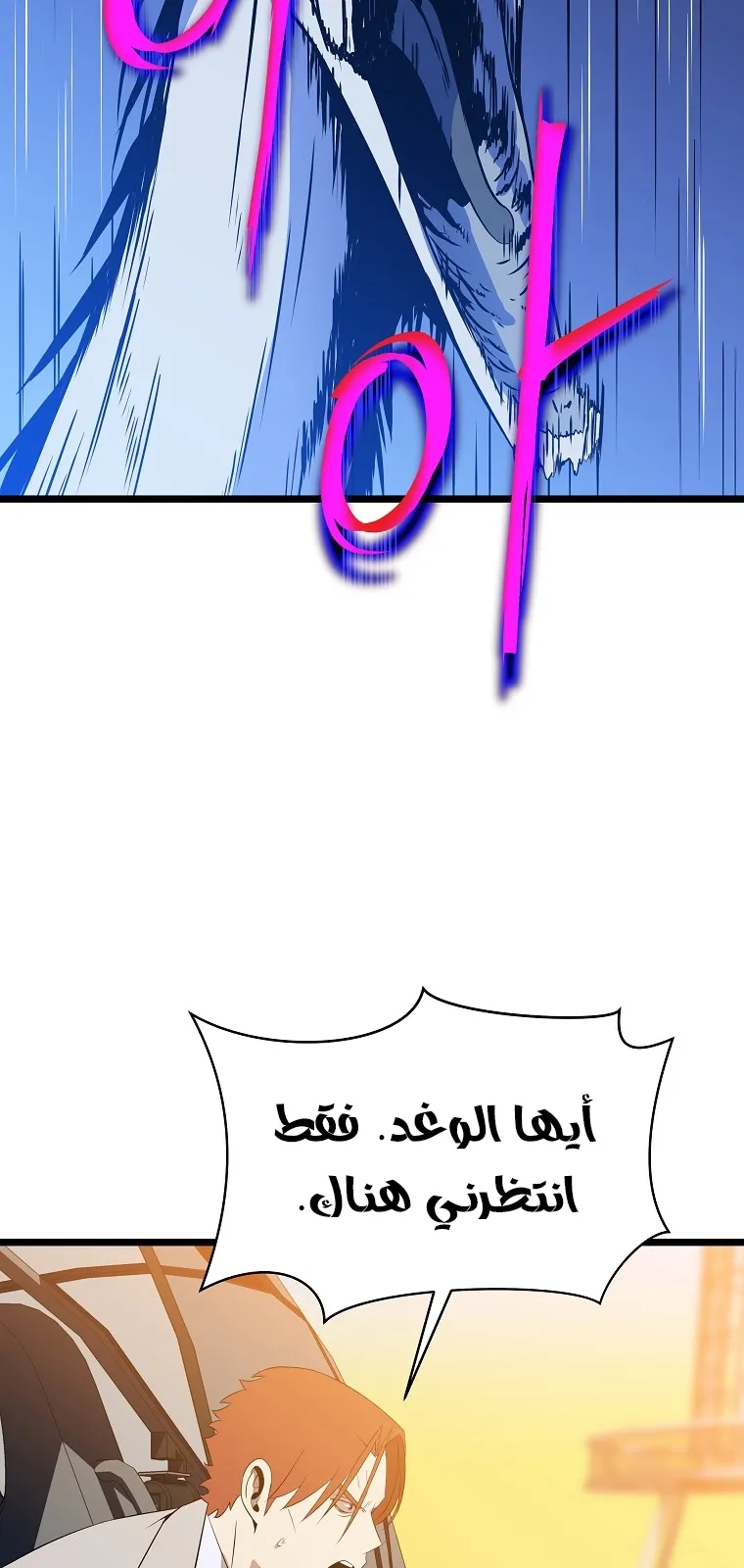 الصفحة 76 من 91