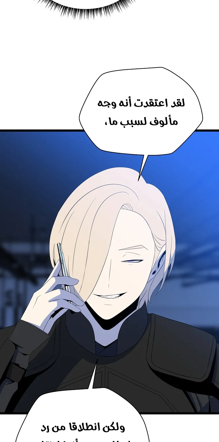 الصفحة 66 من 91
