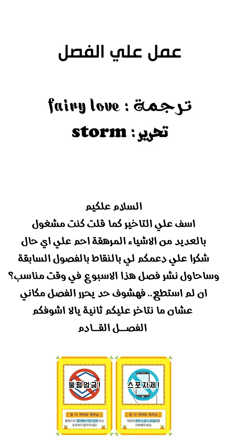 الصفحة 90 من 91