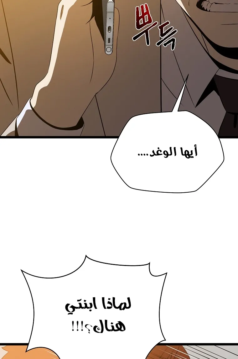 الصفحة 69 من 91