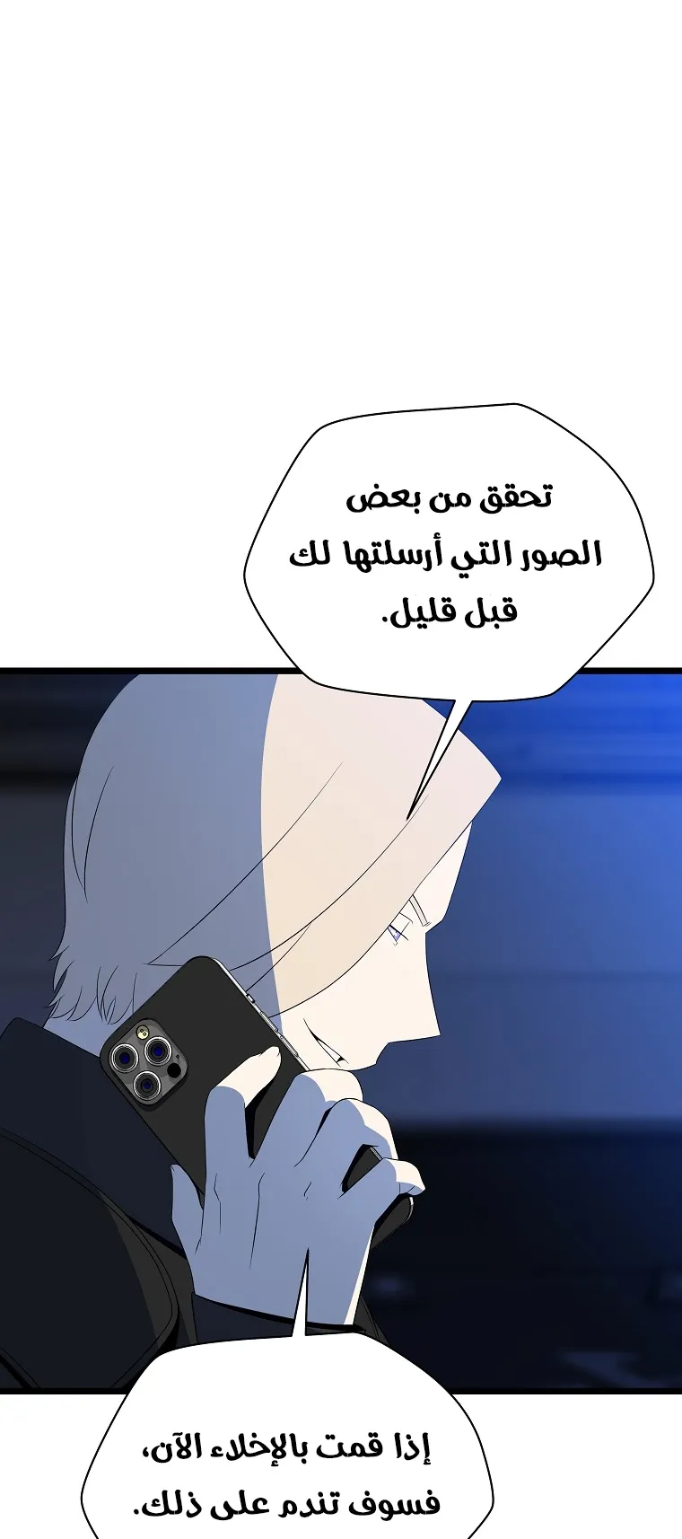 الصفحة 60 من 91