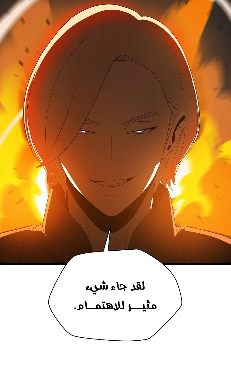الصفحة 40 من 91