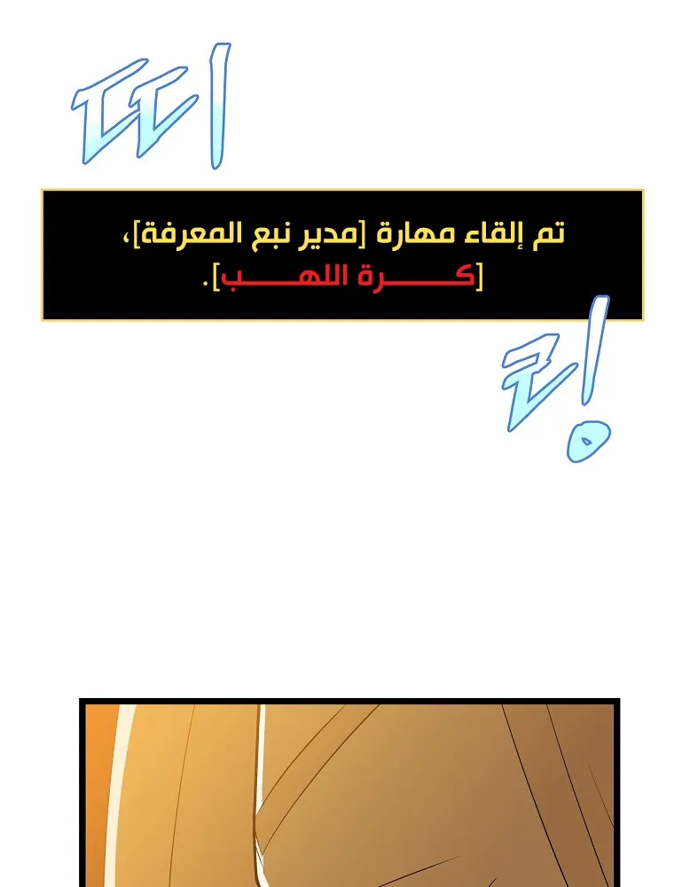 الصفحة 24 من 91